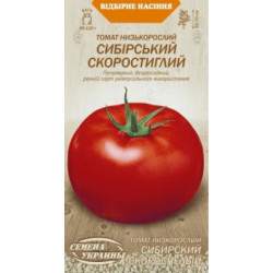 Семена Томат СИБИРСКИЙ СКОРОСПЕЮЩИЙ 0,2г (Семена Украины)