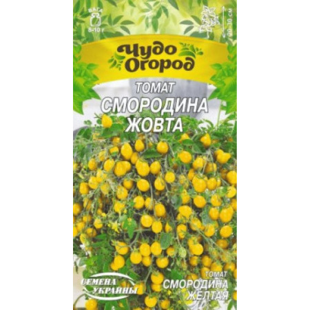 Семена Томат Смородина желтая 0,1г Семена Украины