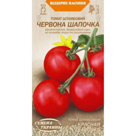 Семена Томат Красная шапочка 0,1 г Семена Украины