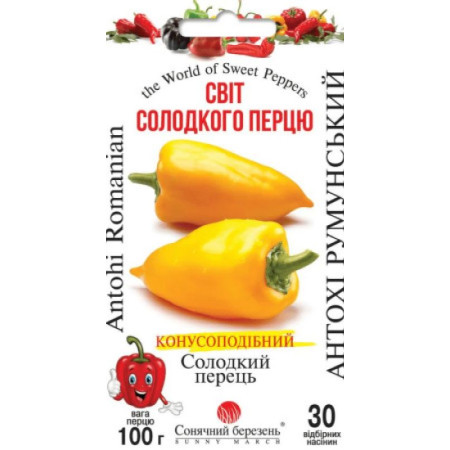 Семена Перець Сладкий Антохи Румынский 30 шт СМ