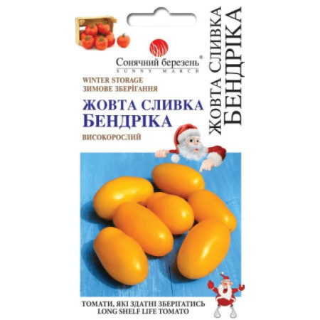 Семена Томат Желтая сливка Бендрика 25 шт СМ