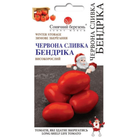 Семена Томат Красная сливка Бендрика 25 шт СМ