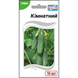 Семена Огурец Комнатный 10 шт. ТМ Гелиос