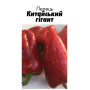 Семена Перец Сладкий Китайский гигант 15 с ( от коллекционера)
