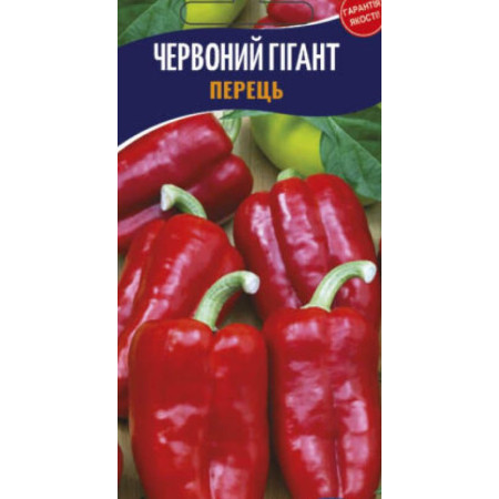 Семена Перец Сладкий Красный гигант 15 с ( от коллекционера)
