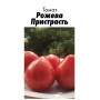 Семена Томат Гном Розовая Страсть 15 шт (от коллекционера)