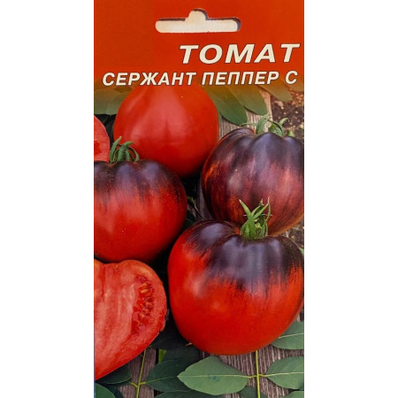 Семена Томат Сержант Пеппер 15 шт (от коллекционера)
