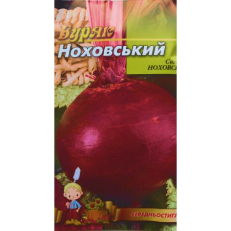 Семена Свекла Ноховская 15г ТМ Урожай