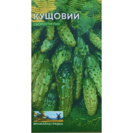 Семена Огурец Кустовой 1г ТМ Урожай