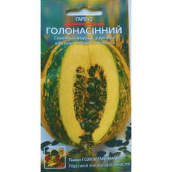 Семена Тыква Голосеменная 2г ТМ Урожай