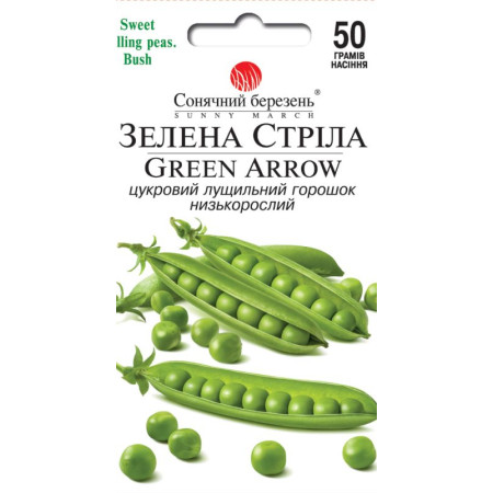 Семена Горох Зеленая Стрела 50 гр., СМ