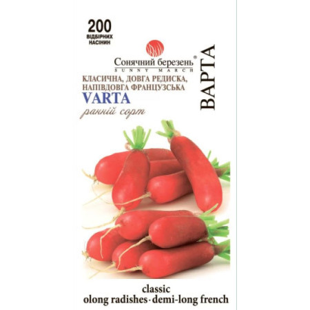Семена Редис Варта 200 шт., СМ