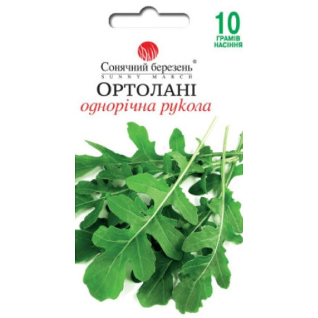 Семена Руккола Ортолани 10 гр., СМ