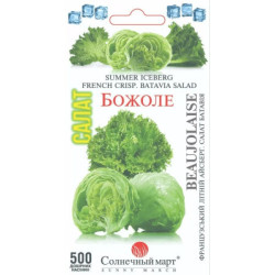 Семена Салат Божоле (айсберг) 500 шт., СМ