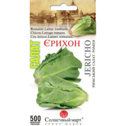 Семена Салат Иерихон 500 шт., СМ
