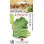 Семена Салат Иерихон 500 шт., СМ