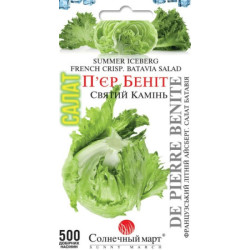Семена Салат (айсберг) Пьер Бенит 500 шт., СМ