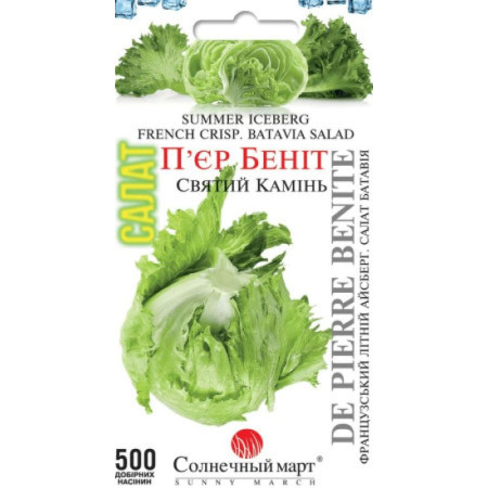 Семена Салат (айсберг) Пьер Бенит 500 шт., СМ
