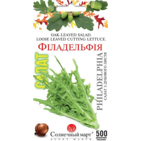 Семена Салат Филадельфия 500 шт., СМ