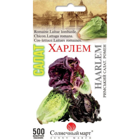 Семена Салат Харлем 500 шт., СМ