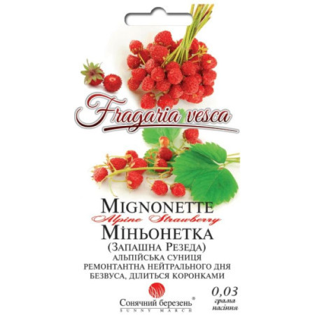 Семена Земляника Миньонетка 0,03 гр., СМ