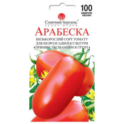 Семена Томат Арабеска 100 шт., СМ