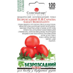 Семена Томат Безрассадный Сараево 100 шт., СМ
