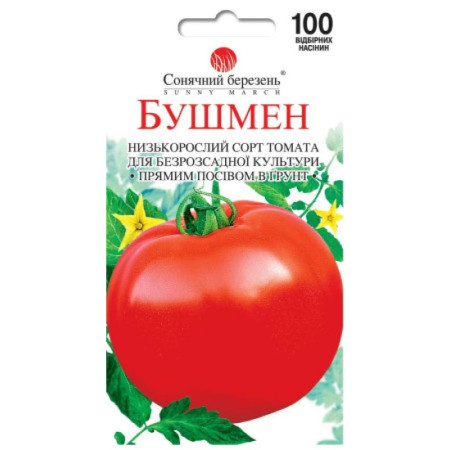 Семена Томат Бушмен 100 шт., СМ