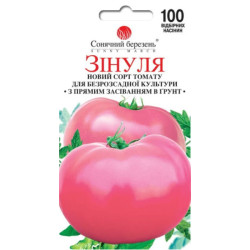 Семена Томат Зинуля 100 шт., СМ