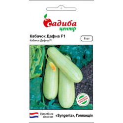 Семена Кабачок Дафна F1, 5 шт., СЦ