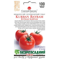 Семена Томат Курбан Байрам 100 шт., СМ