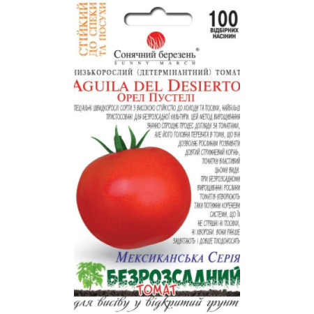 Семена Томат Орел Пустыни 100 шт., СМ