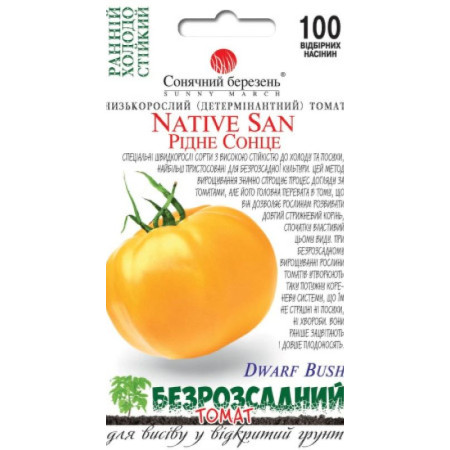 Семена Томат Родное солнце 100 шт., СМ