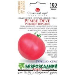 Семена Томат Розовый верблюд 100 шт., СМ