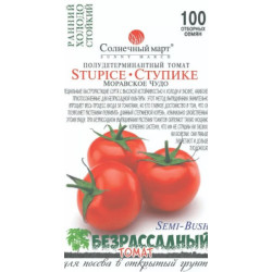 Семена Томат Ступике 100 шт., СМ