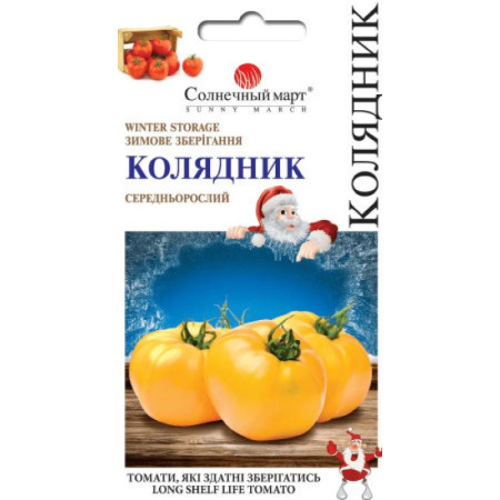 Семена Томат Колядник 25 шт., СМ