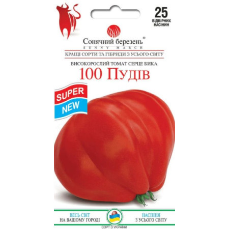 Семена Томат 100 Пудов 25 шт., СМ