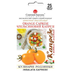 Семена Томат Апельсиновый капрезе 25 шт., СМ