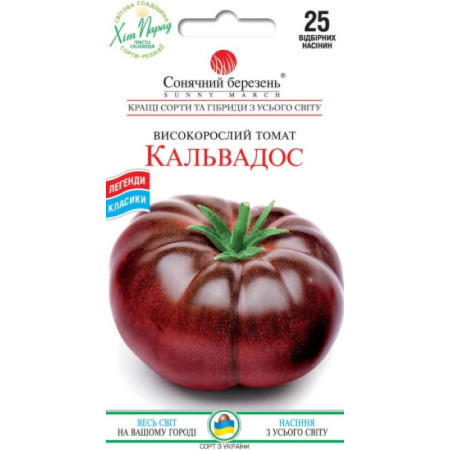 Семена Томат Кальвадос 25 шт., СМ