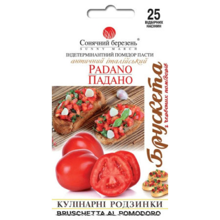 Семена Томат Падано 25 шт., СМ