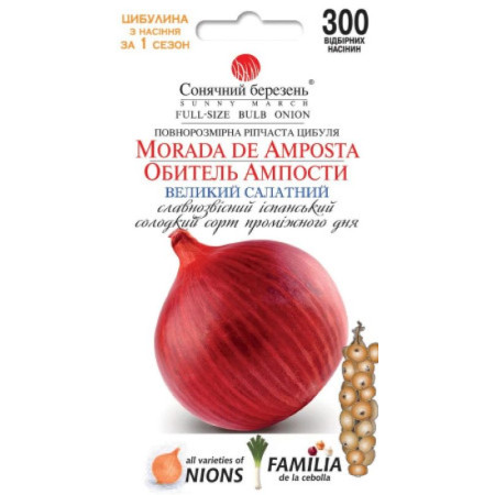 Семена Лук Обитель Ампосты 300 шт., СМ