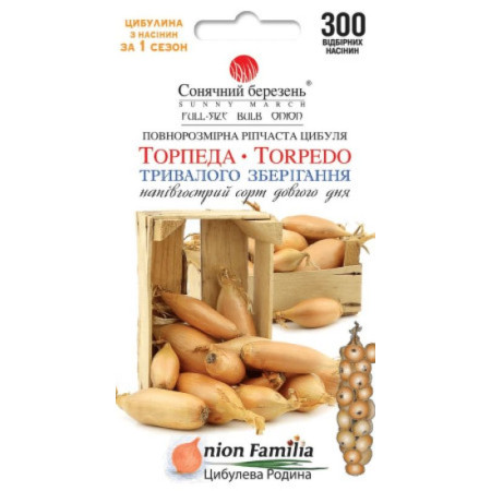 Семена Лук Торпеда 300 шт., СМ