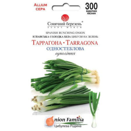 Семена Лук Испанский сладкий (Таррагона) 300 шт., СМ