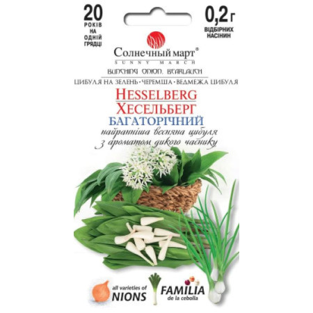 Семена Лук Хессельберг 0,2 гр., СМ