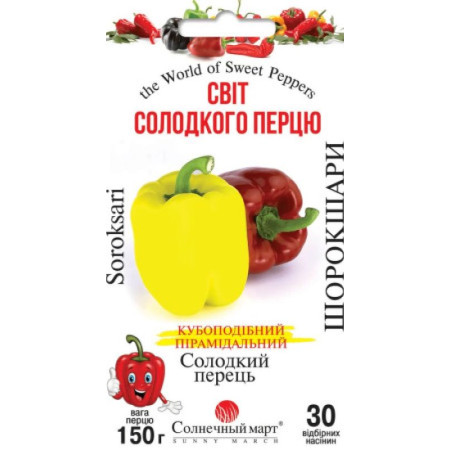 Семена Перец Сладкий Шорокшары 30 шт СМ