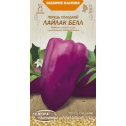Семена Перец Сладкий Лайлак Белл 0,25 г Семена Украины