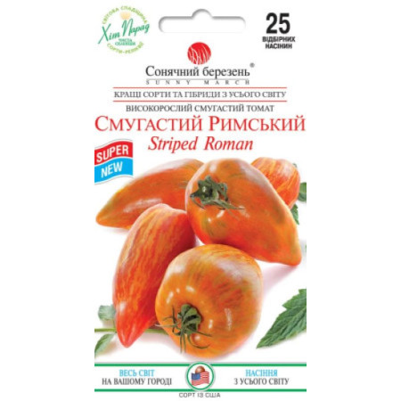 Семена Томат Полосатый Римский 25 шт., СМ