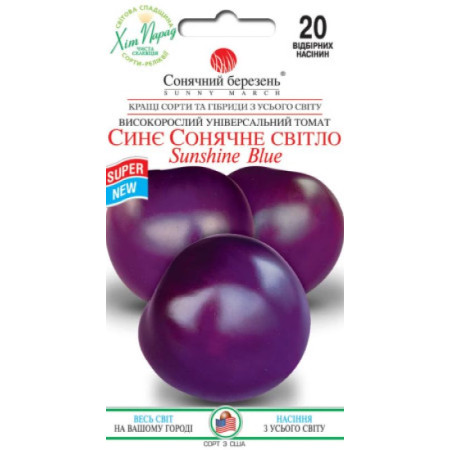 Семена Томат Синий солнечный свет 20 шт СМ