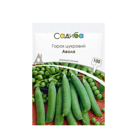 Семена Горох Авола, 100 г, СЦ