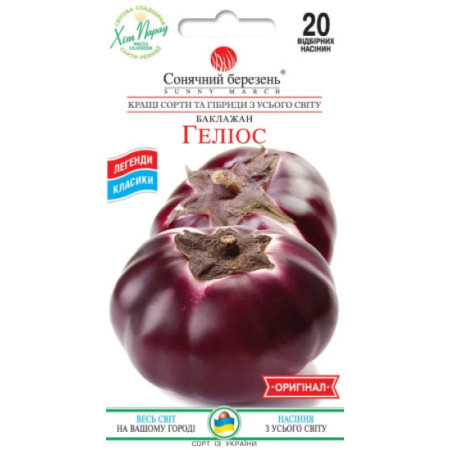 Семена Баклажан Гелиос 30 шт СМ